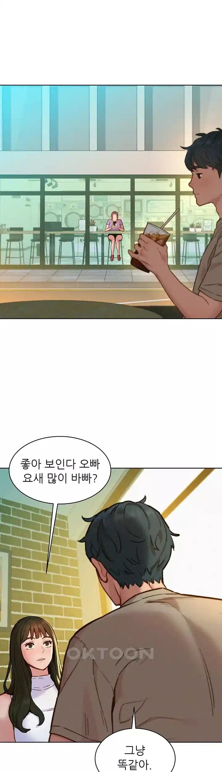 Friendship to Love Raw Chapter 96 Page 17