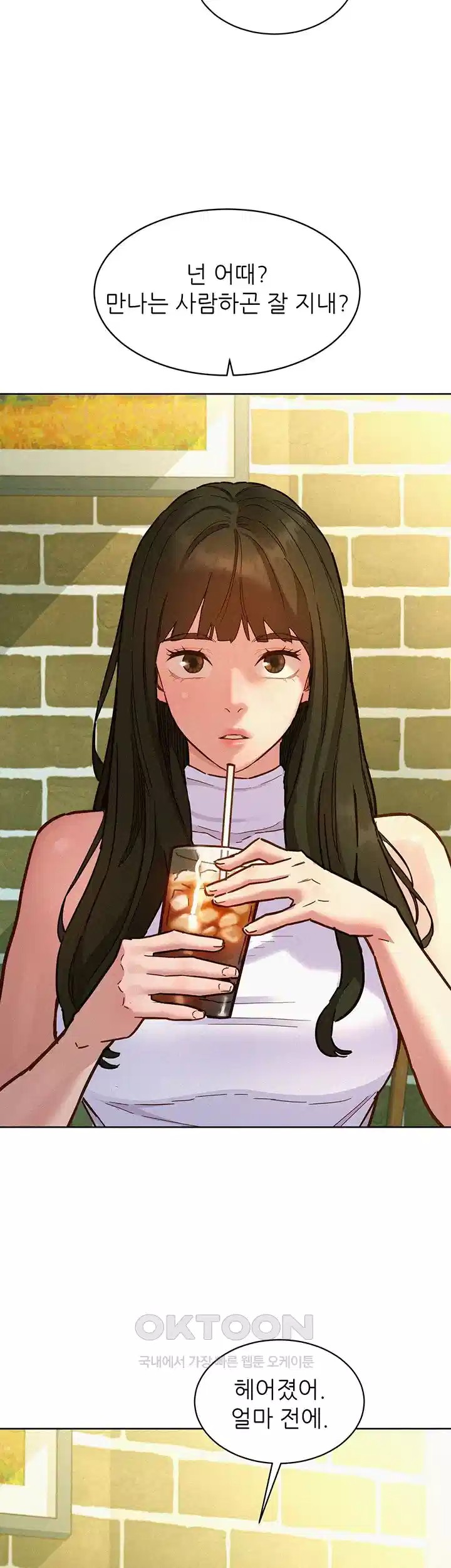 Friendship to Love Raw Chapter 96 Page 18