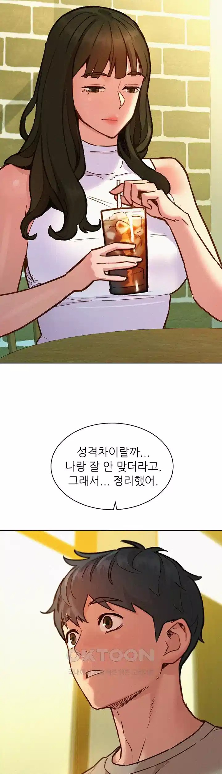 Friendship to Love Raw Chapter 96 Page 19