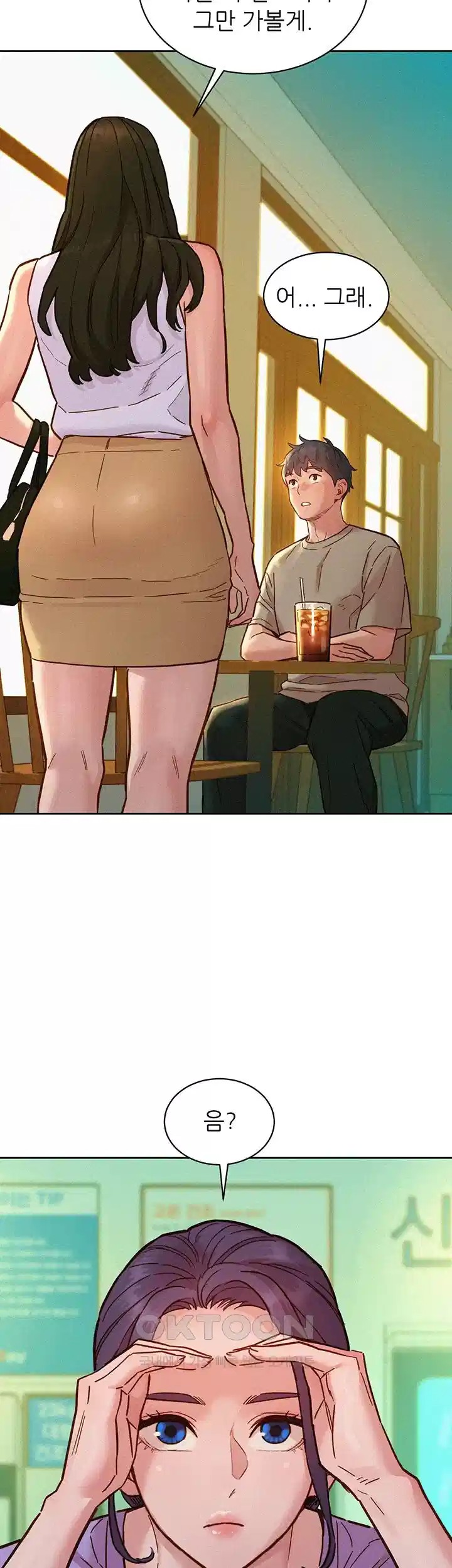 Friendship to Love Raw Chapter 96 Page 23