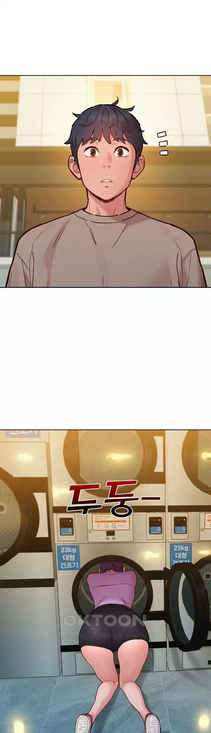 Friendship to Love Raw Chapter 96 Page 27