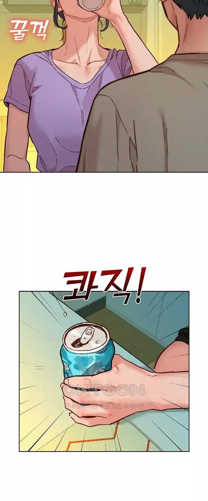 Friendship to Love Raw Chapter 96 Page 33