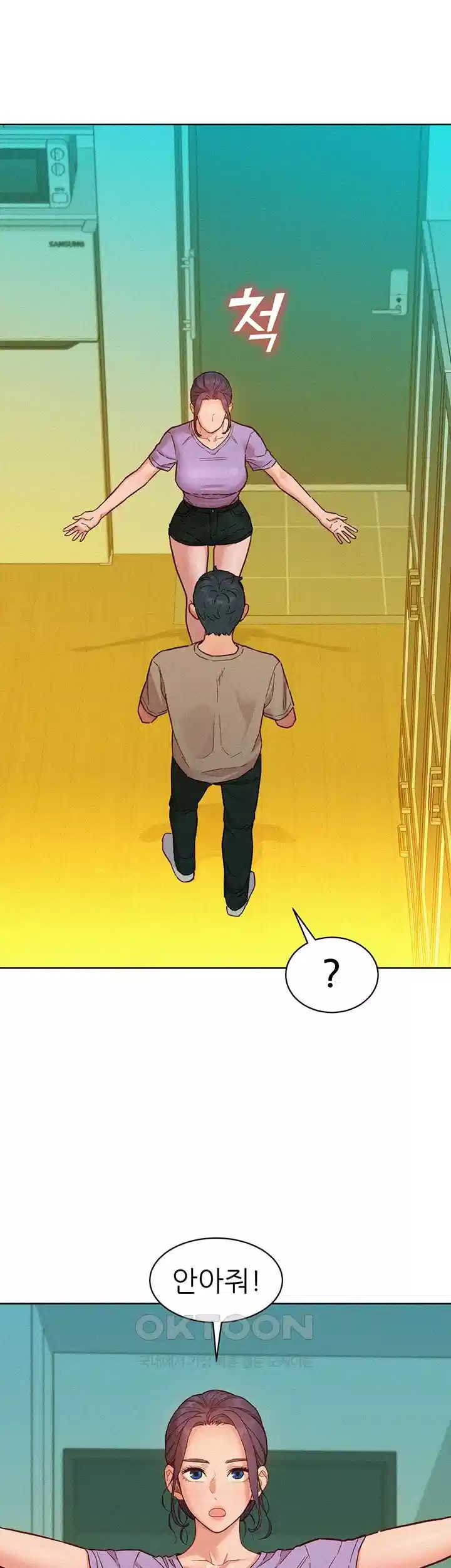 Friendship to Love Raw Chapter 96 Page 38