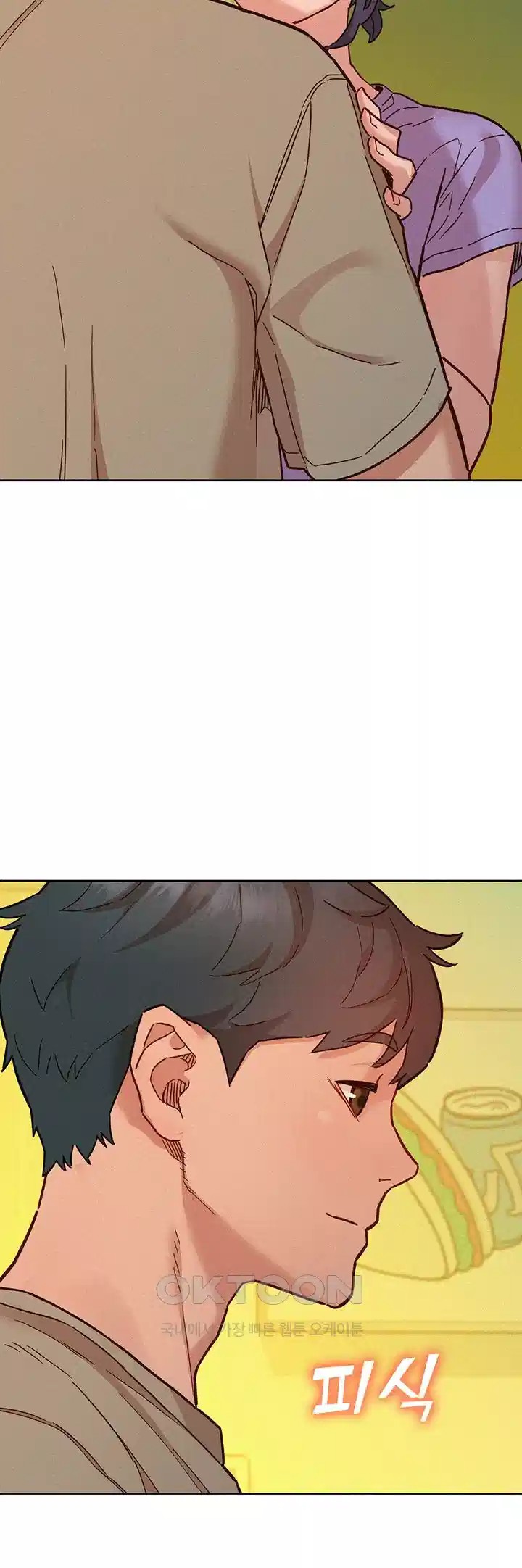 Friendship to Love Raw Chapter 96 Page 41