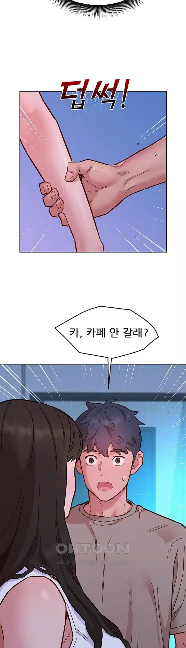 Friendship to Love Raw Chapter 96 Page 6