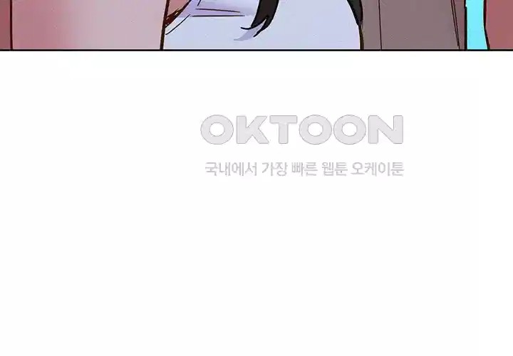 Friendship to Love Raw Chapter 96 Page 7