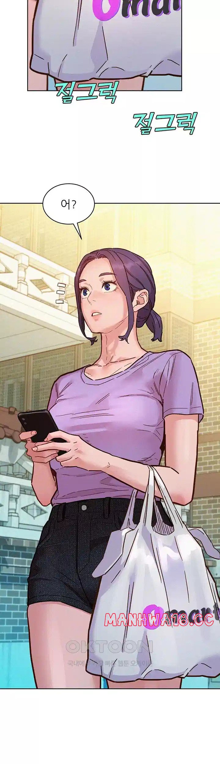 Friendship to Love Raw Chapter 96 Page 9