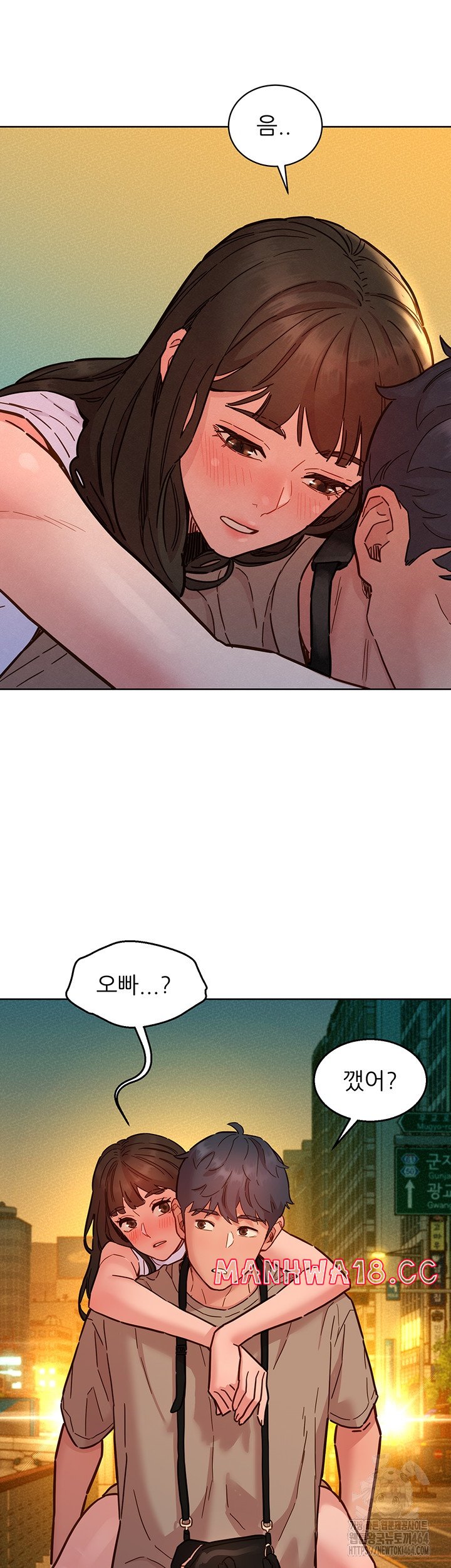 Friendship to Love Raw Chapter 97 Page 16
