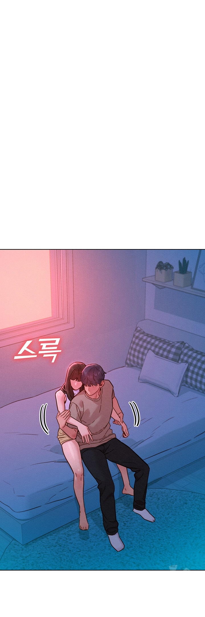 Friendship to Love Raw Chapter 97 Page 24