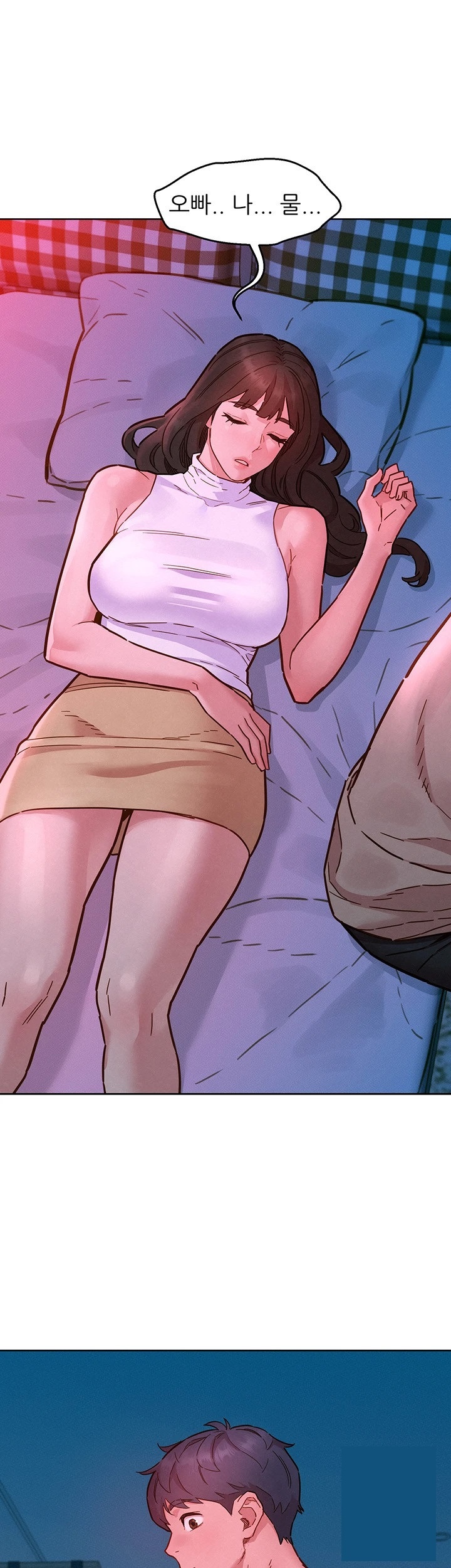 Friendship to Love Raw Chapter 97 Page 25
