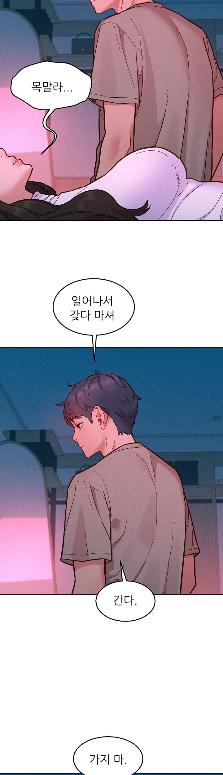 Friendship to Love Raw Chapter 97 Page 26