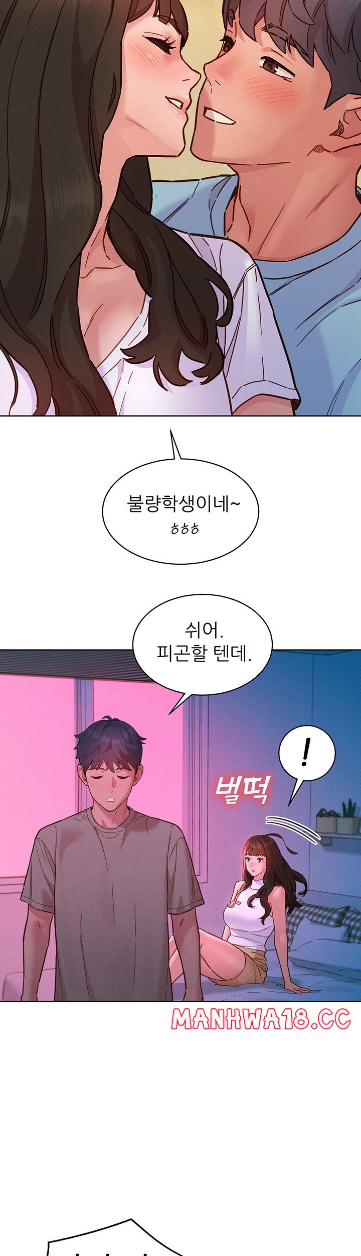 Friendship to Love Raw Chapter 97 Page 30