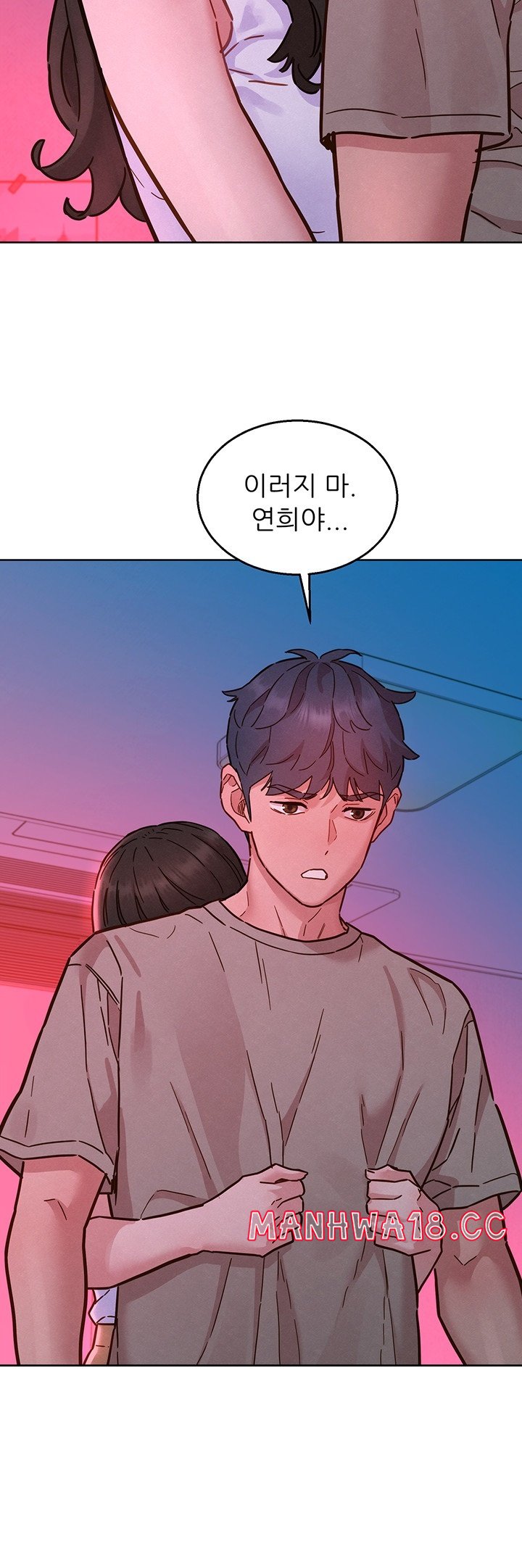 Friendship to Love Raw Chapter 97 Page 32