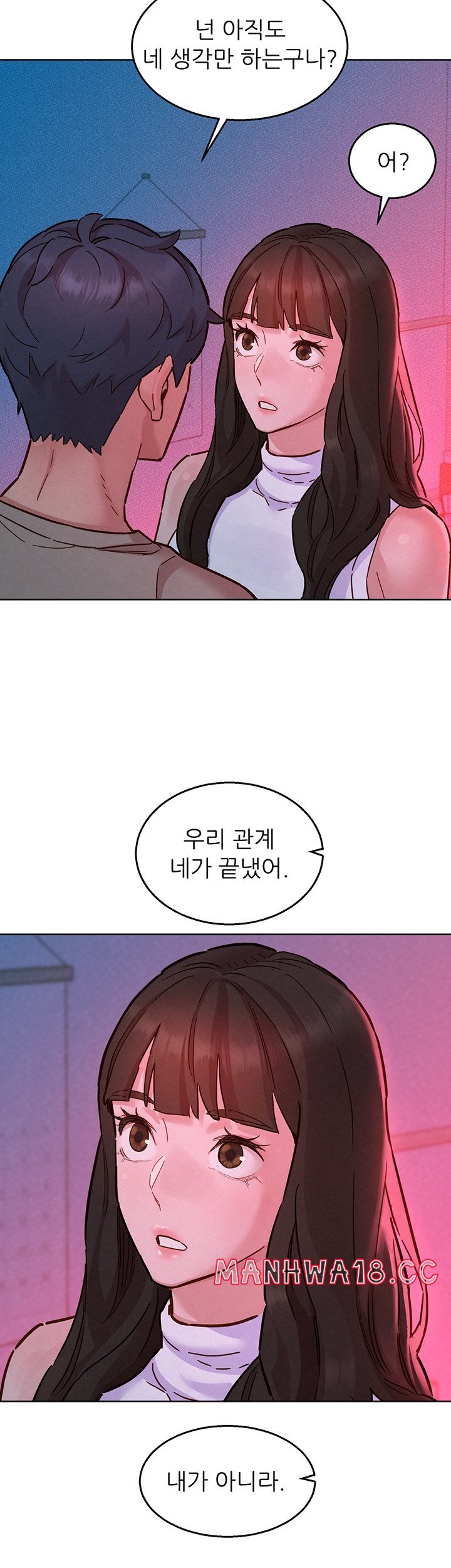 Friendship to Love Raw Chapter 97 Page 36