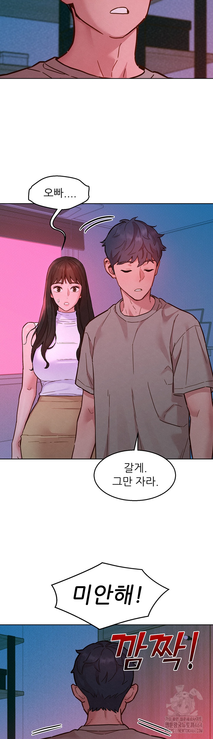 Friendship to Love Raw Chapter 97 Page 39