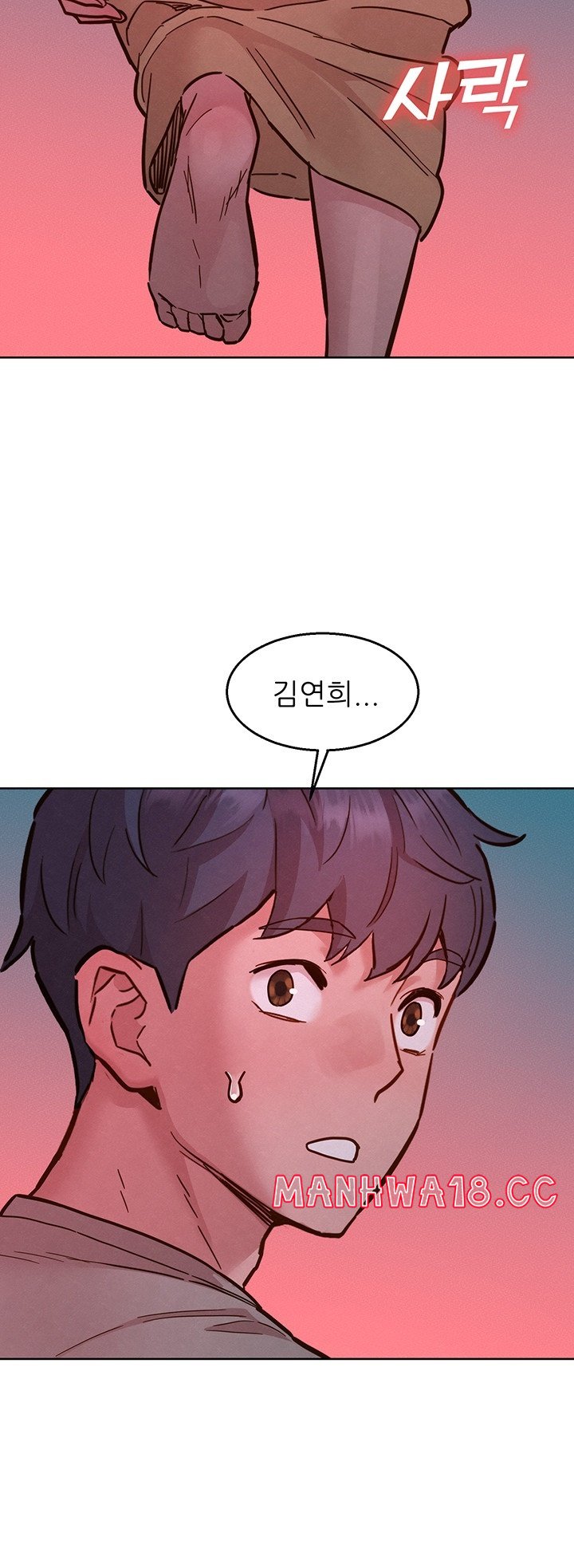 Friendship to Love Raw Chapter 97 Page 41
