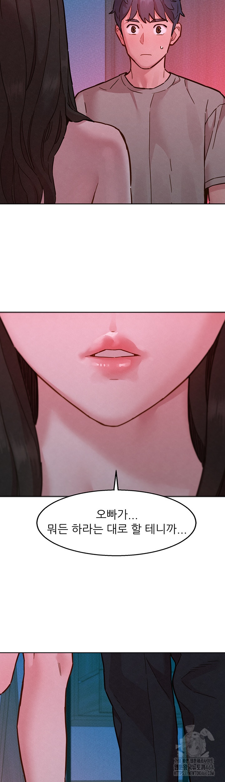 Friendship to Love Raw Chapter 97 Page 43