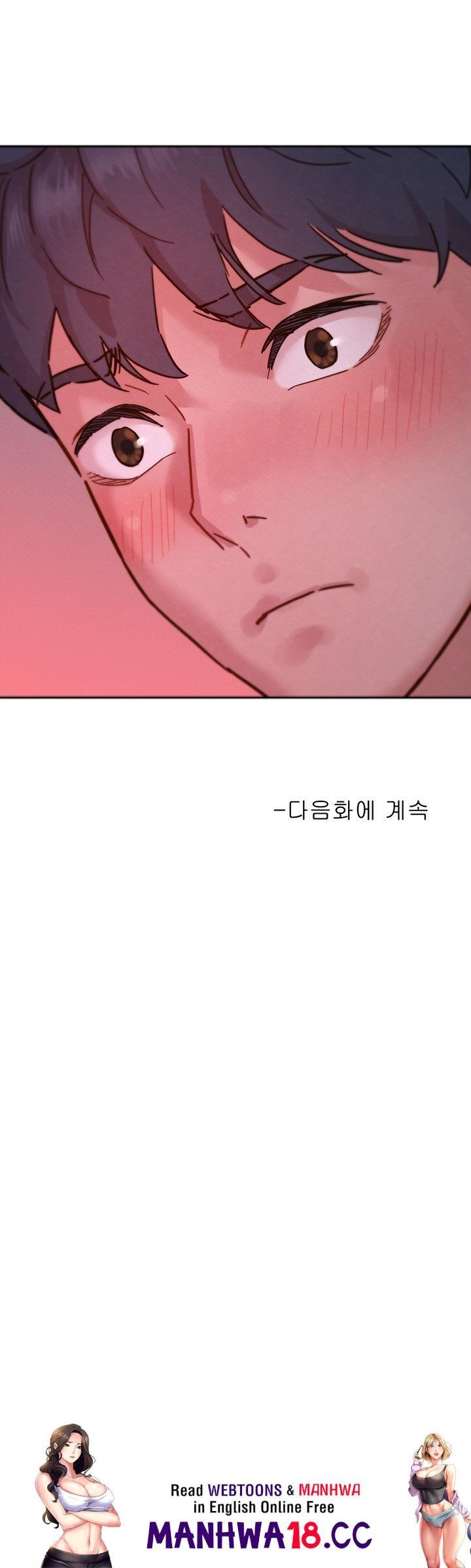 Friendship to Love Raw Chapter 97 Page 45