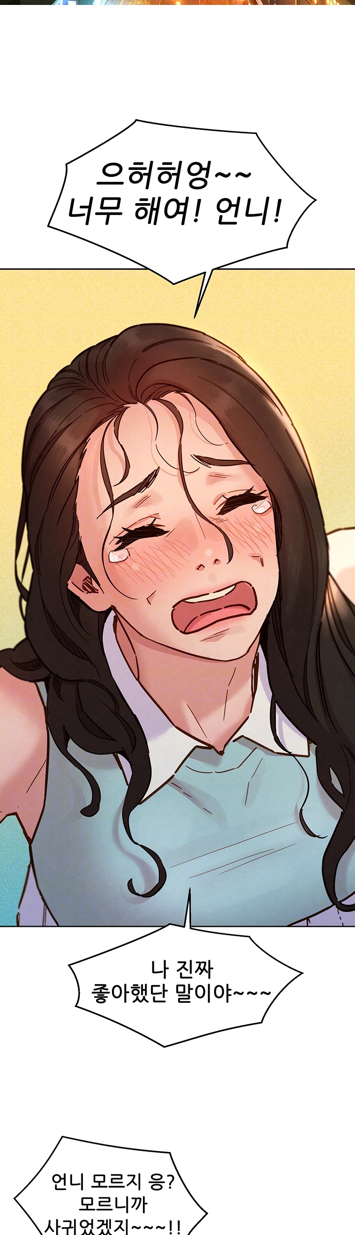 Friendship to Love Raw Chapter 97 Page 9