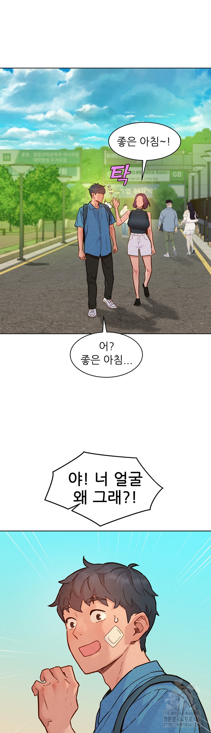 Friendship to Love Raw Chapter 98 Page 18