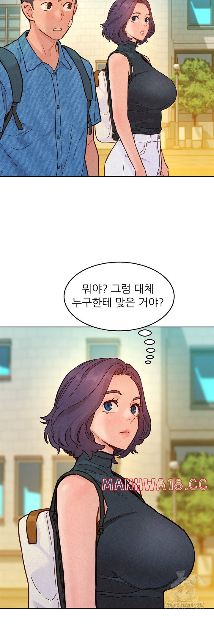 Friendship to Love Raw Chapter 98 Page 26
