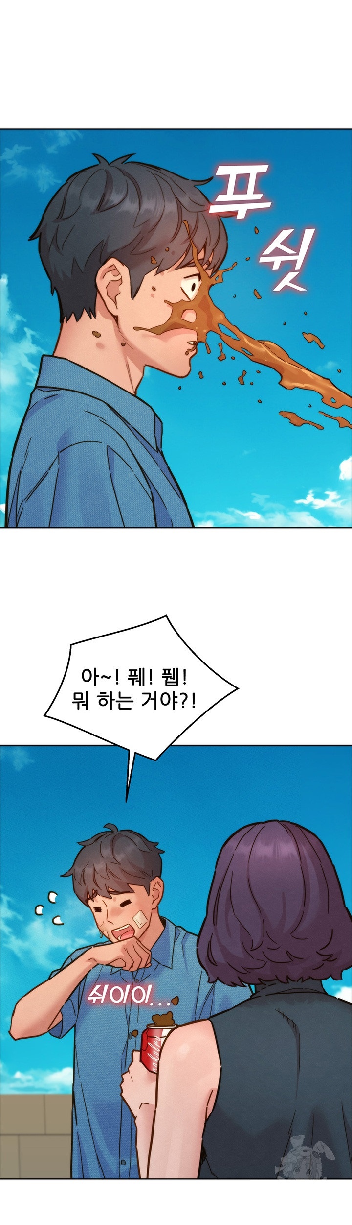 Friendship to Love Raw Chapter 98 Page 37