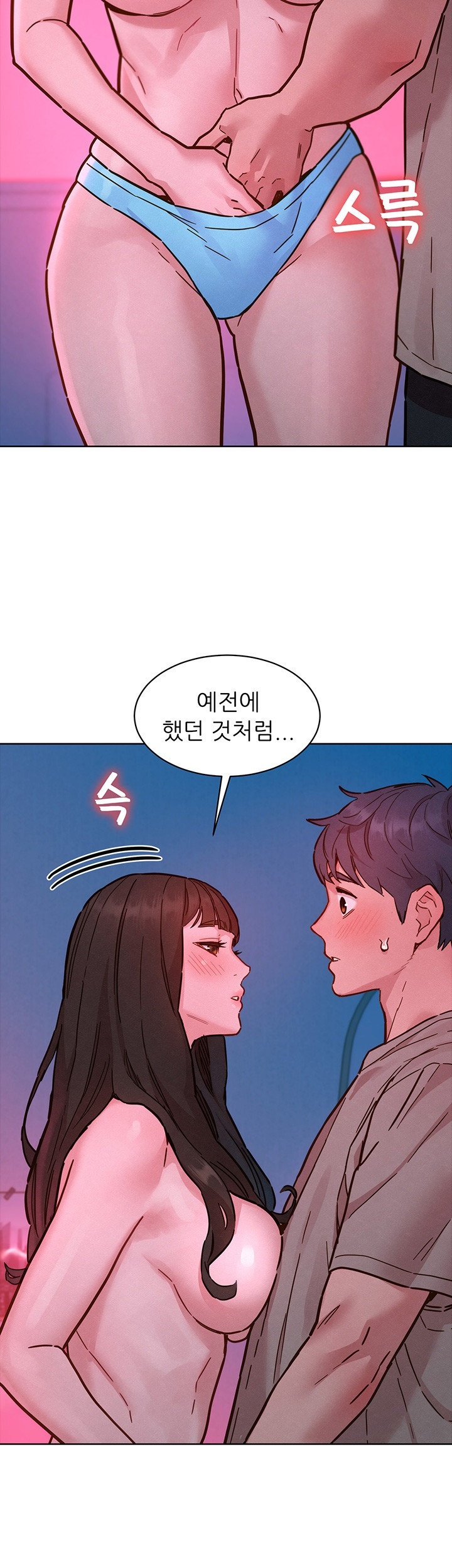 Friendship to Love Raw Chapter 98 Page 7