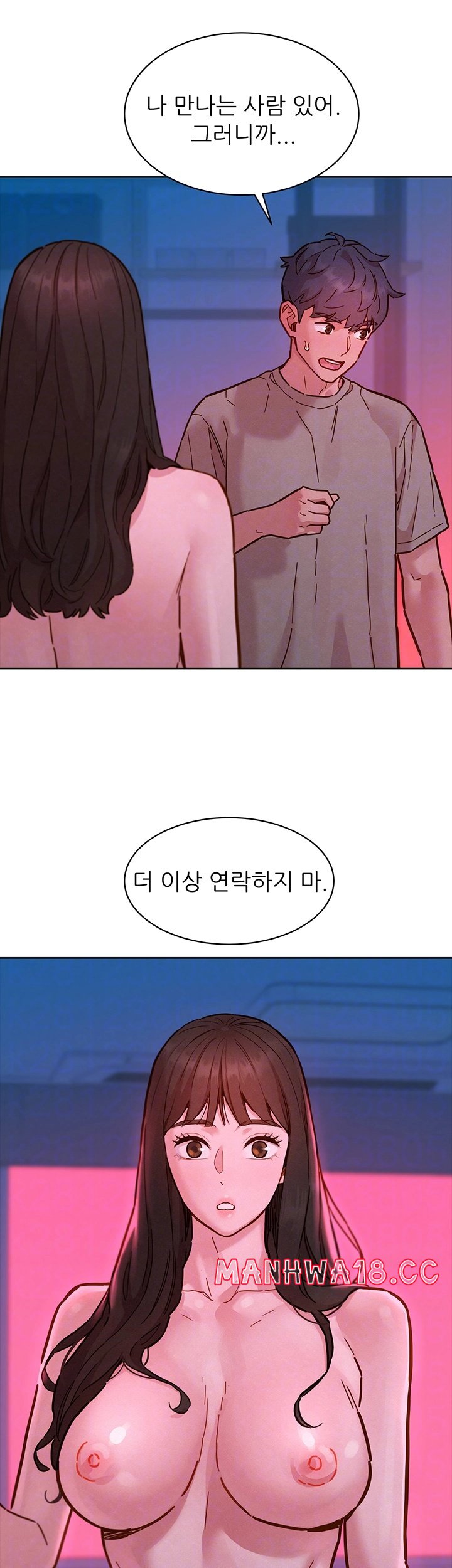 Friendship to Love Raw Chapter 98 Page 9