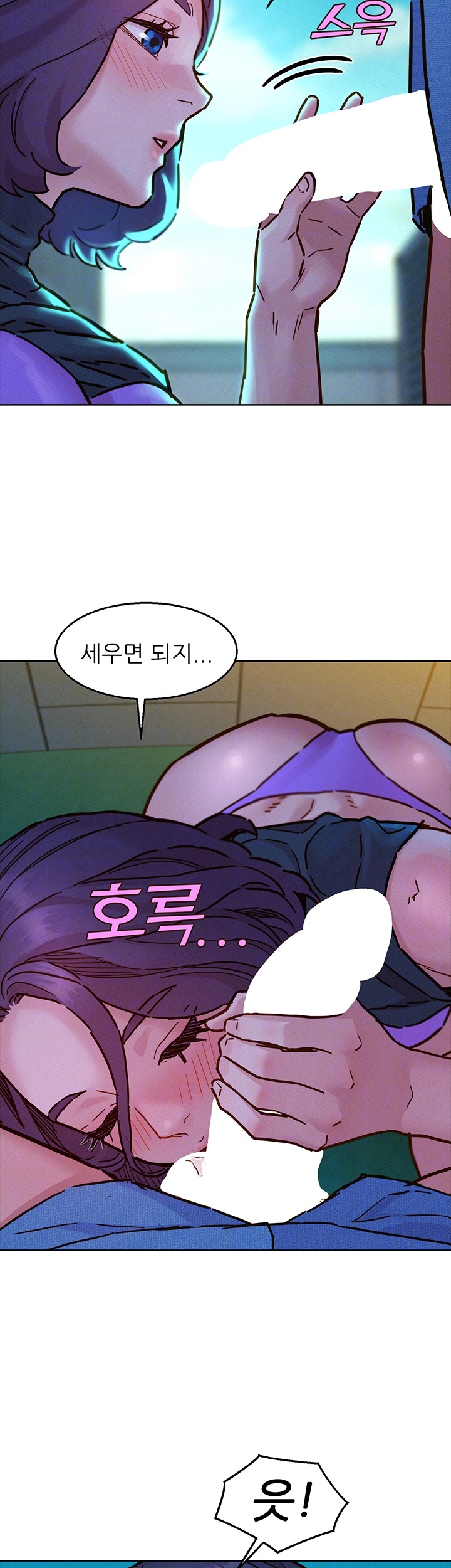 Friendship to Love Raw Chapter 99 Page 12