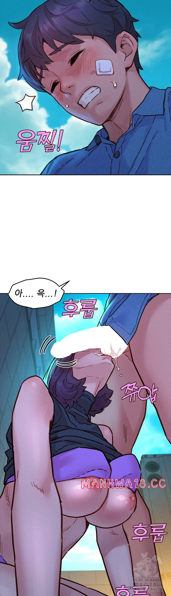 Friendship to Love Raw Chapter 99 Page 13