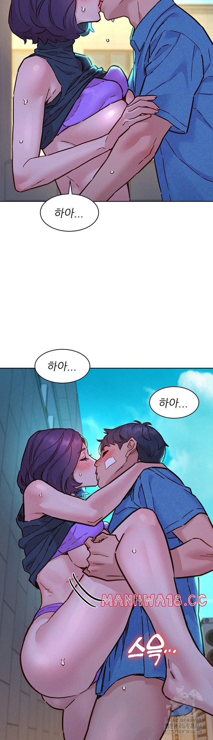 Friendship to Love Raw Chapter 99 Page 29