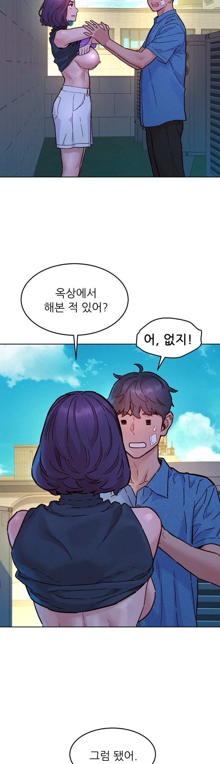 Friendship to Love Raw Chapter 99 Page 3