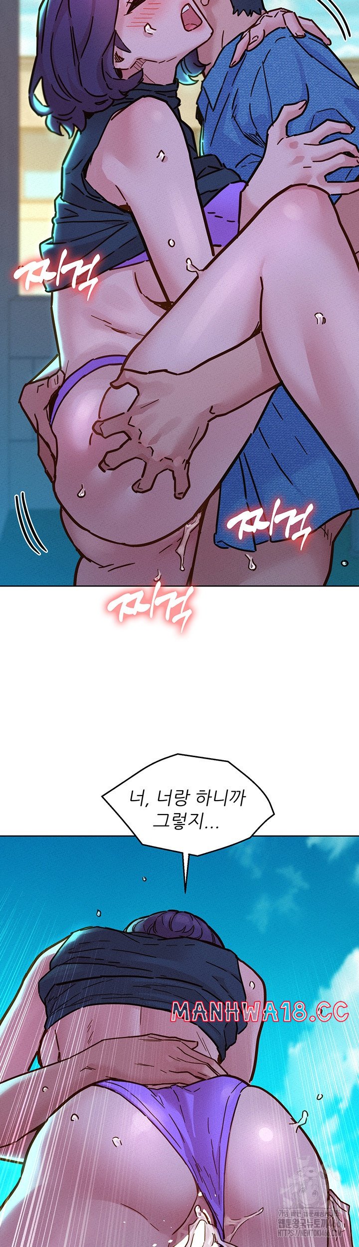 Friendship to Love Raw Chapter 99 Page 33