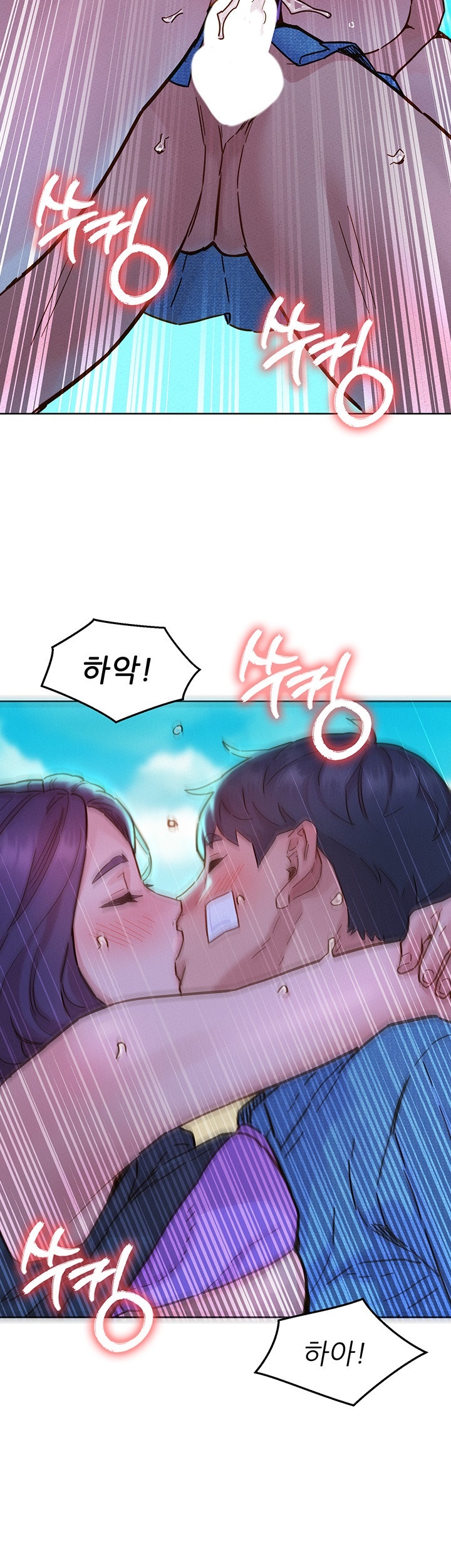 Friendship to Love Raw Chapter 99 Page 34