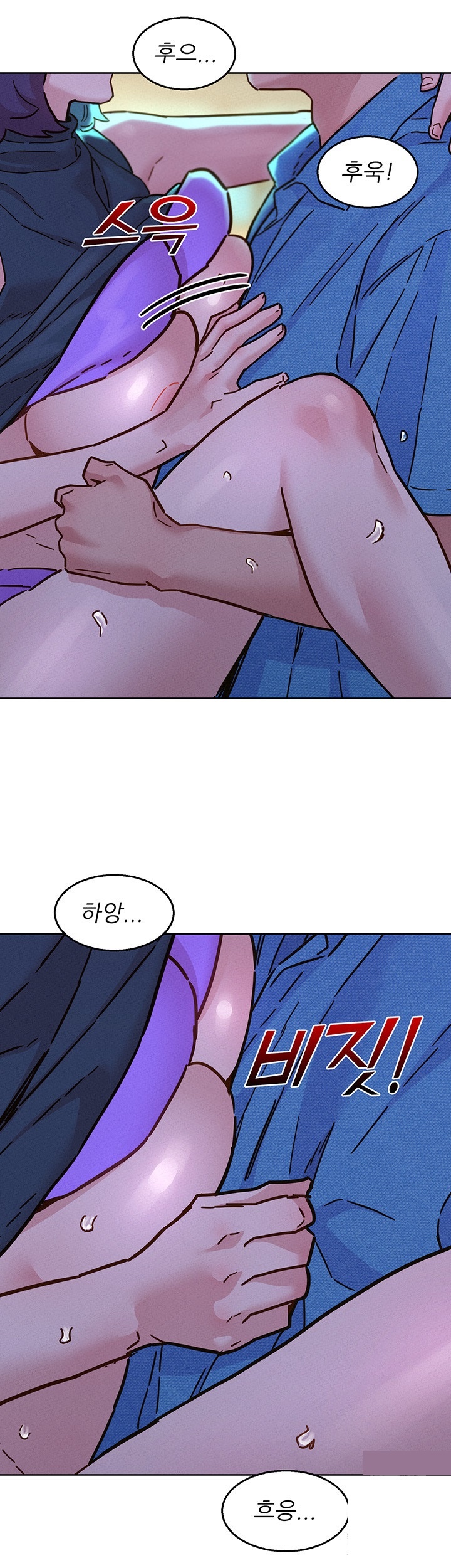 Friendship to Love Raw Chapter 99 Page 35