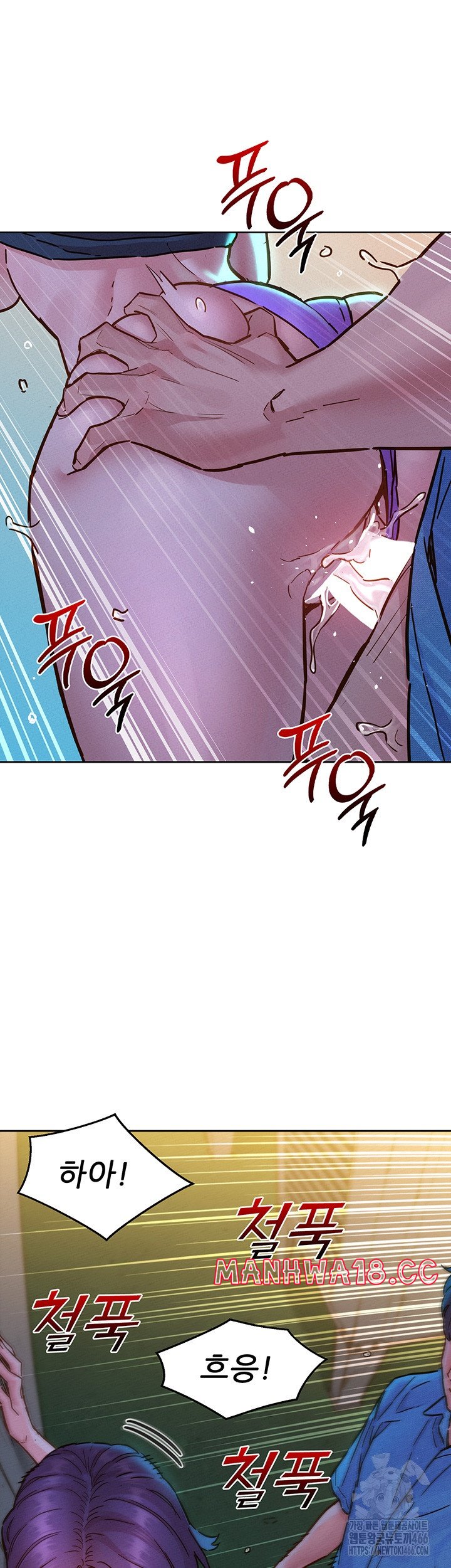 Friendship to Love Raw Chapter 99 Page 41