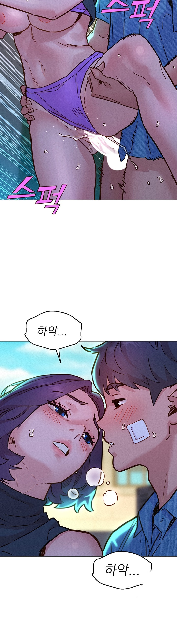 Friendship to Love Raw Chapter 99 Page 46