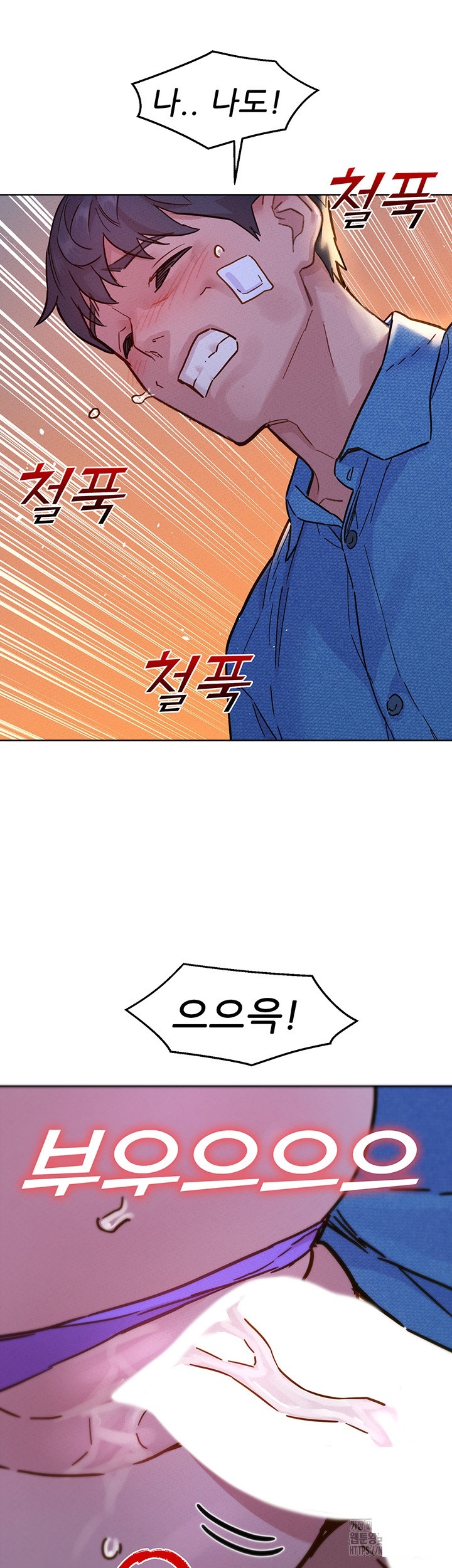 Friendship to Love Raw Chapter 99 Page 50