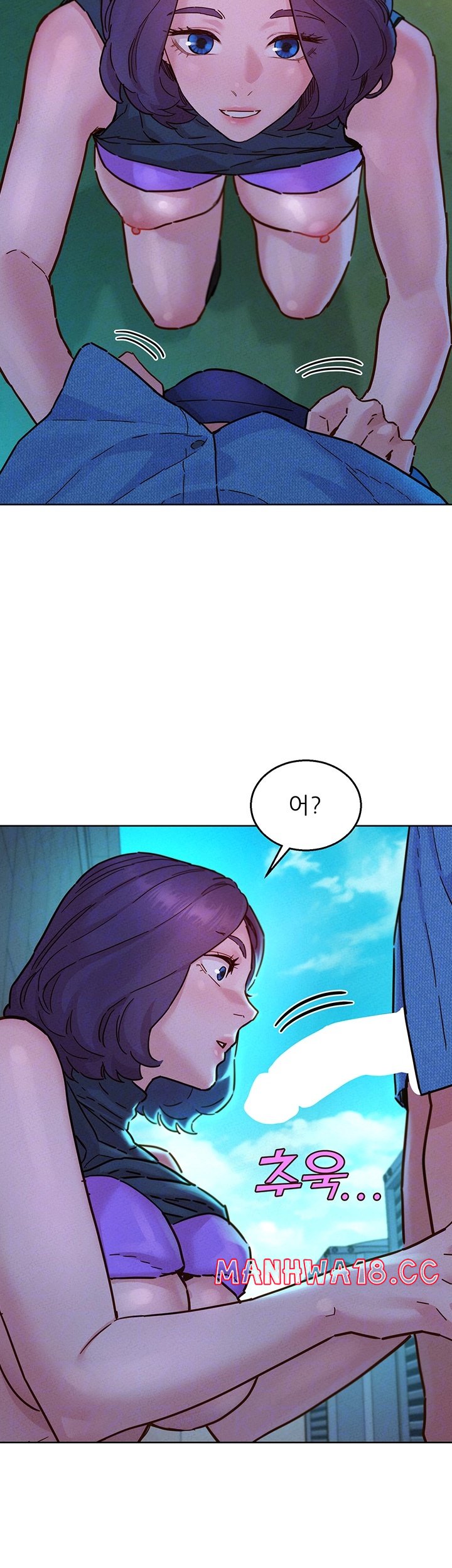 Friendship to Love Raw Chapter 99 Page 9