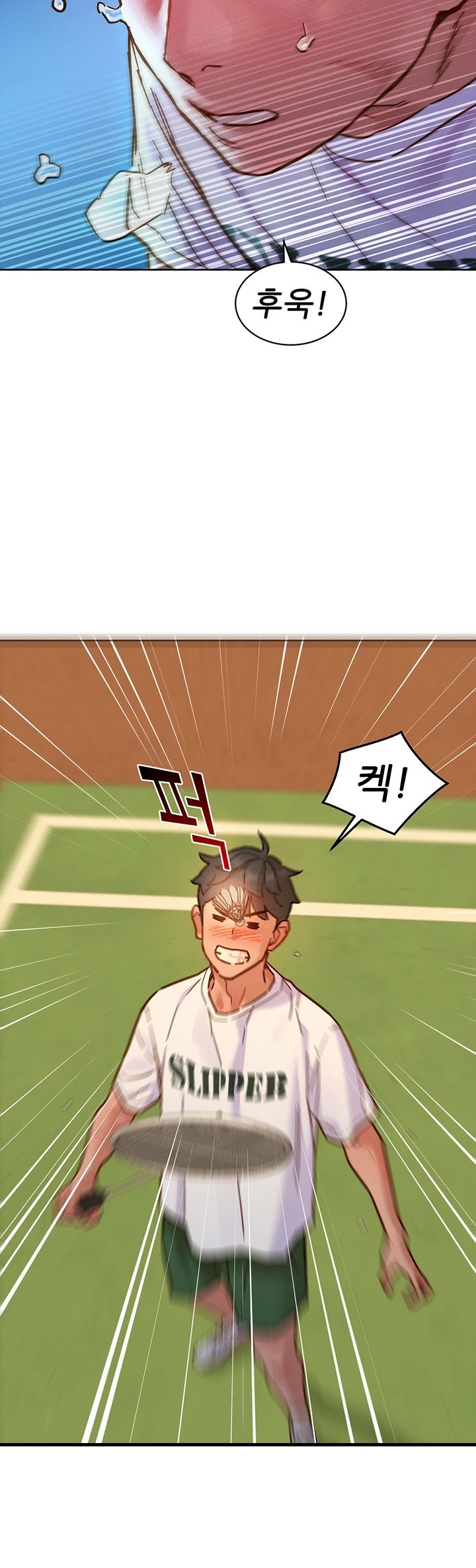 Friendship to Love Raw Chapter 100 Page 22