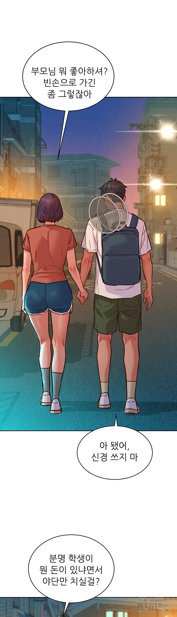 Friendship to Love Raw Chapter 100 Page 28