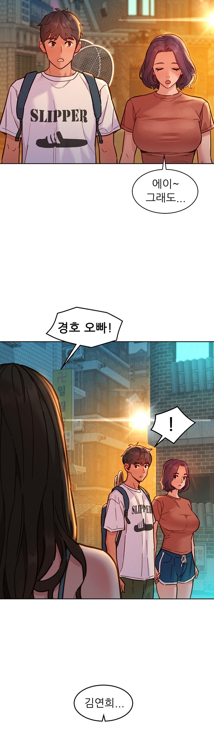 Friendship to Love Raw Chapter 100 Page 29