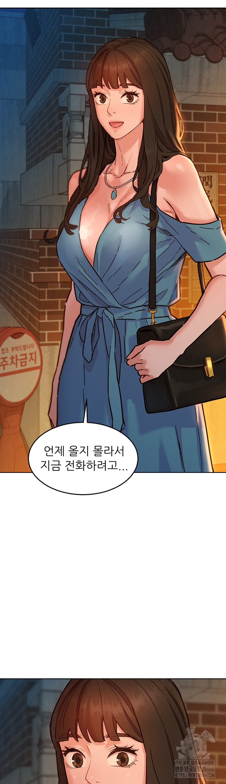 Friendship to Love Raw Chapter 100 Page 30