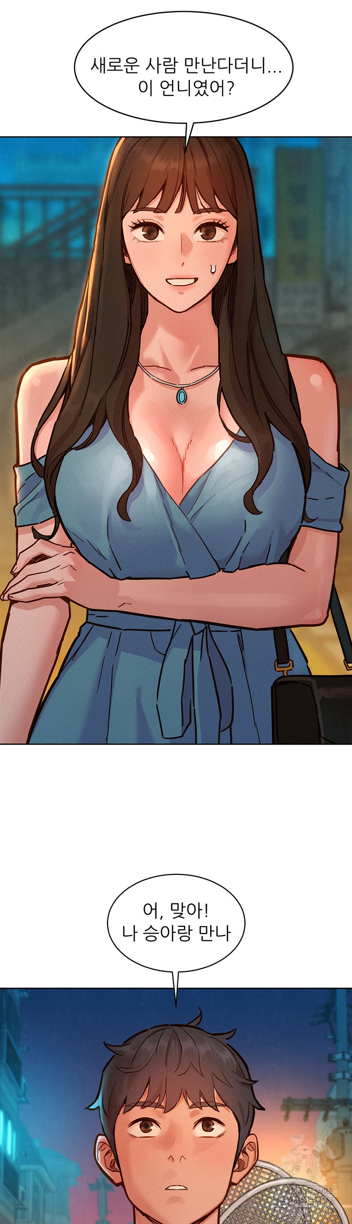 Friendship to Love Raw Chapter 100 Page 37