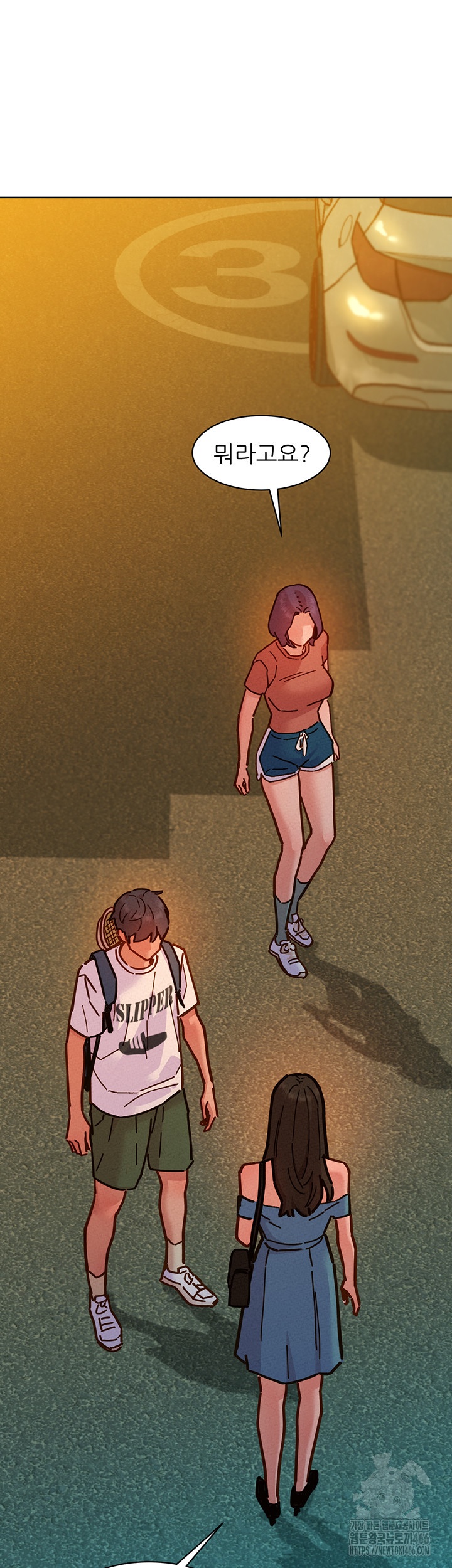 Friendship to Love Raw Chapter 100 Page 41