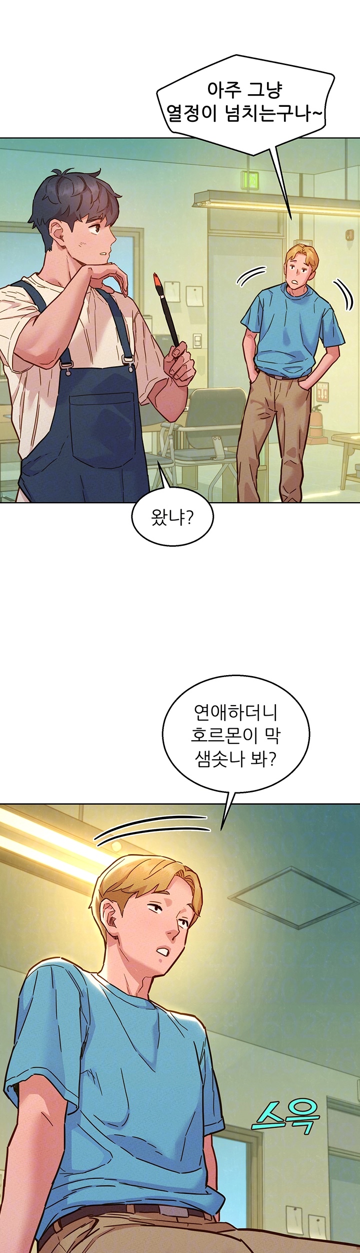 Friendship to Love Raw Chapter 100 Page 6
