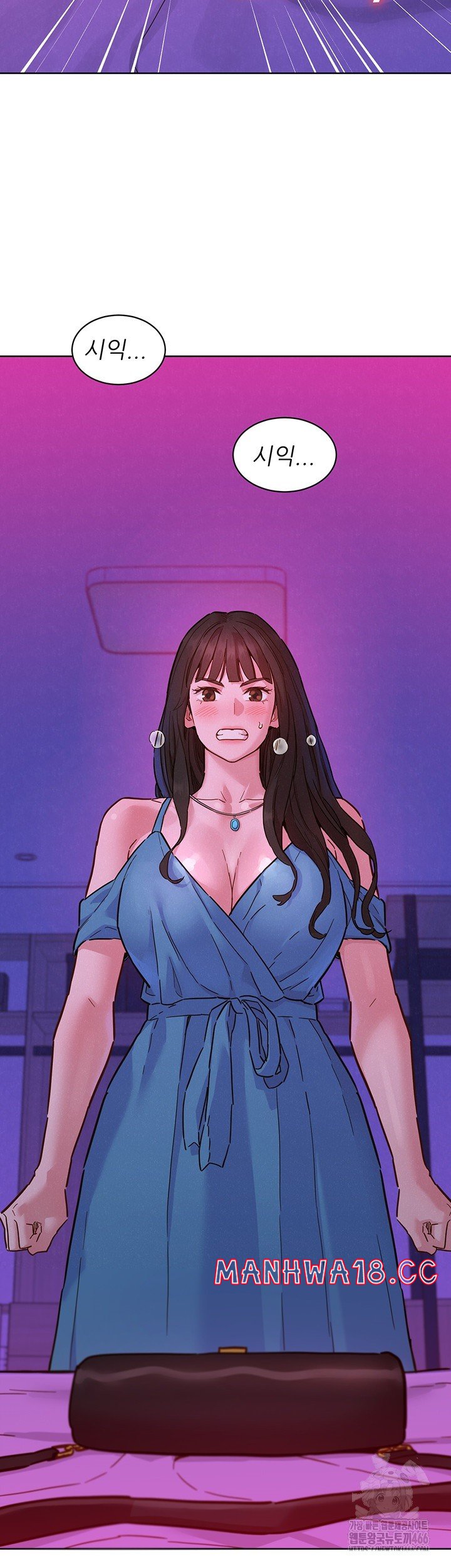 Friendship to Love Raw Chapter 101 Page 10
