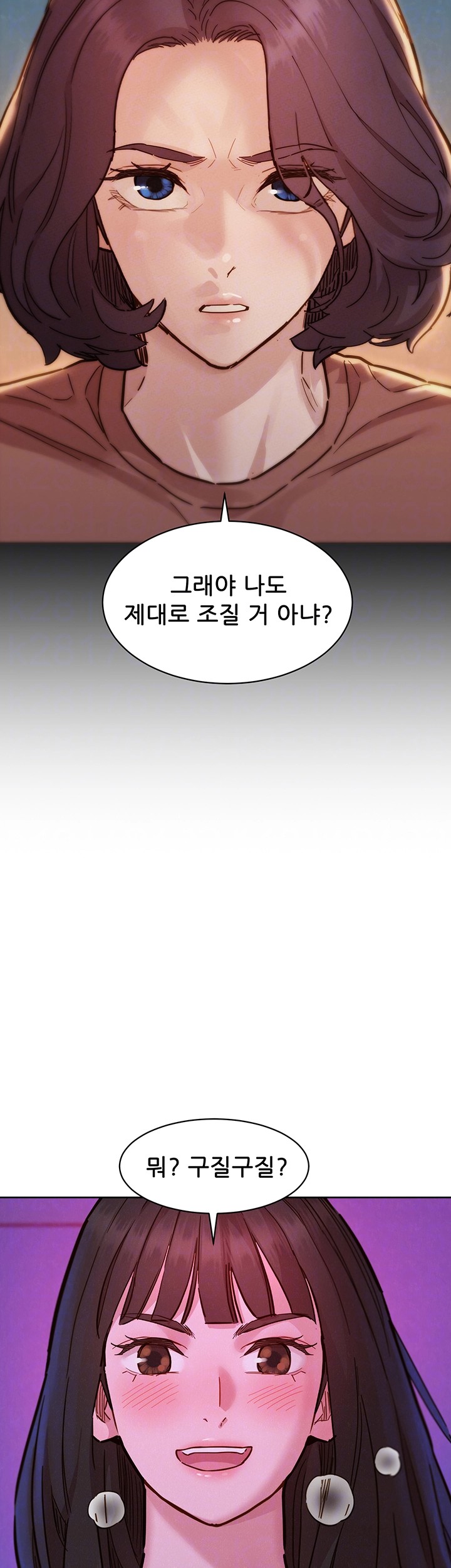 Friendship to Love Raw Chapter 101 Page 12