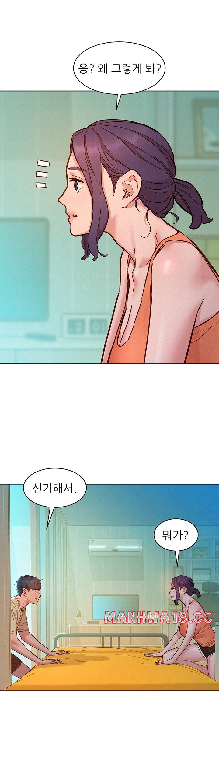 Friendship to Love Raw Chapter 101 Page 18