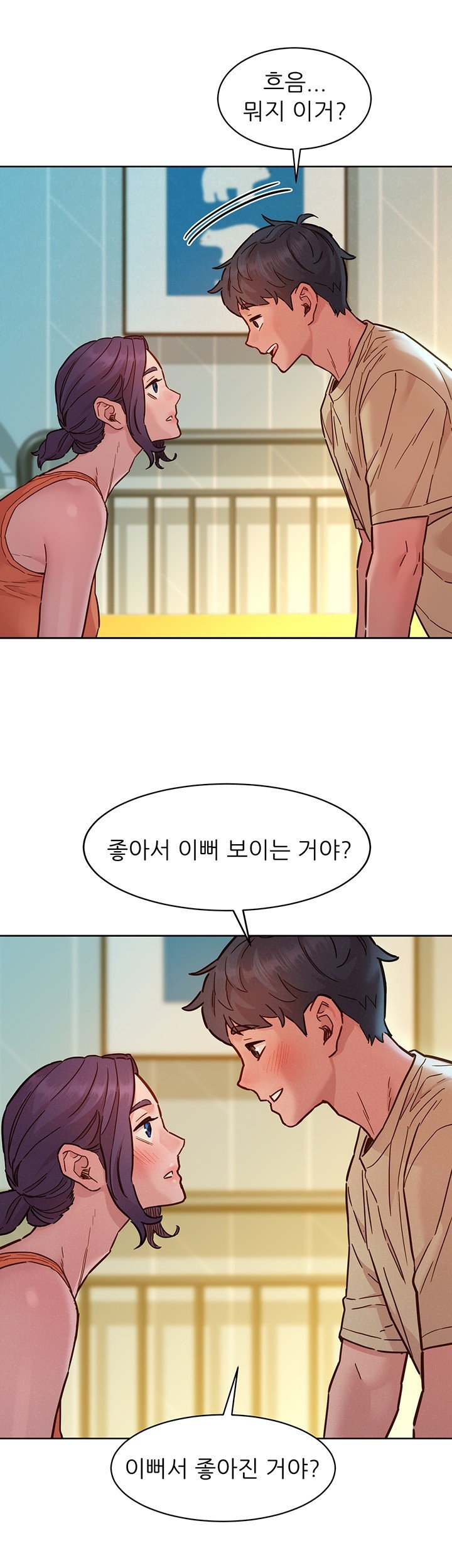 Friendship to Love Raw Chapter 101 Page 22